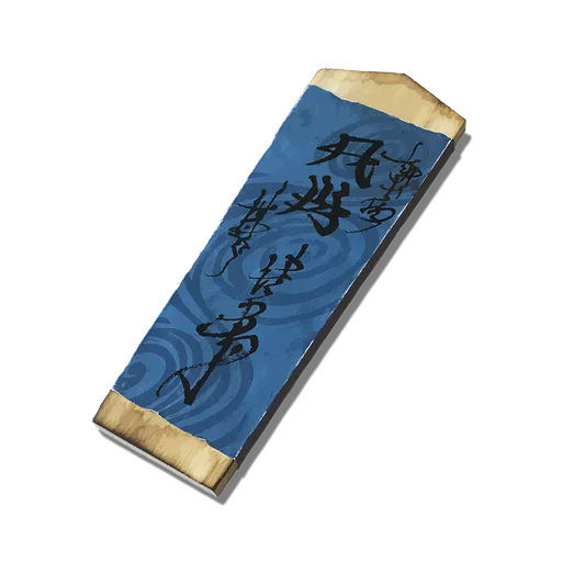 Greater Defense Talisman