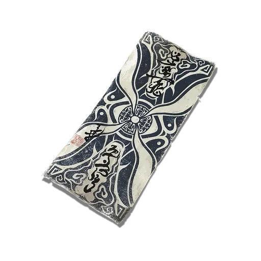 Amulet of Introspection