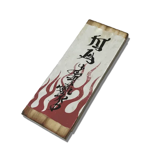 Lesser Might Talisman
